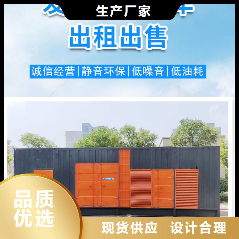 电力公司工程发电机出租咨询(当日送达)