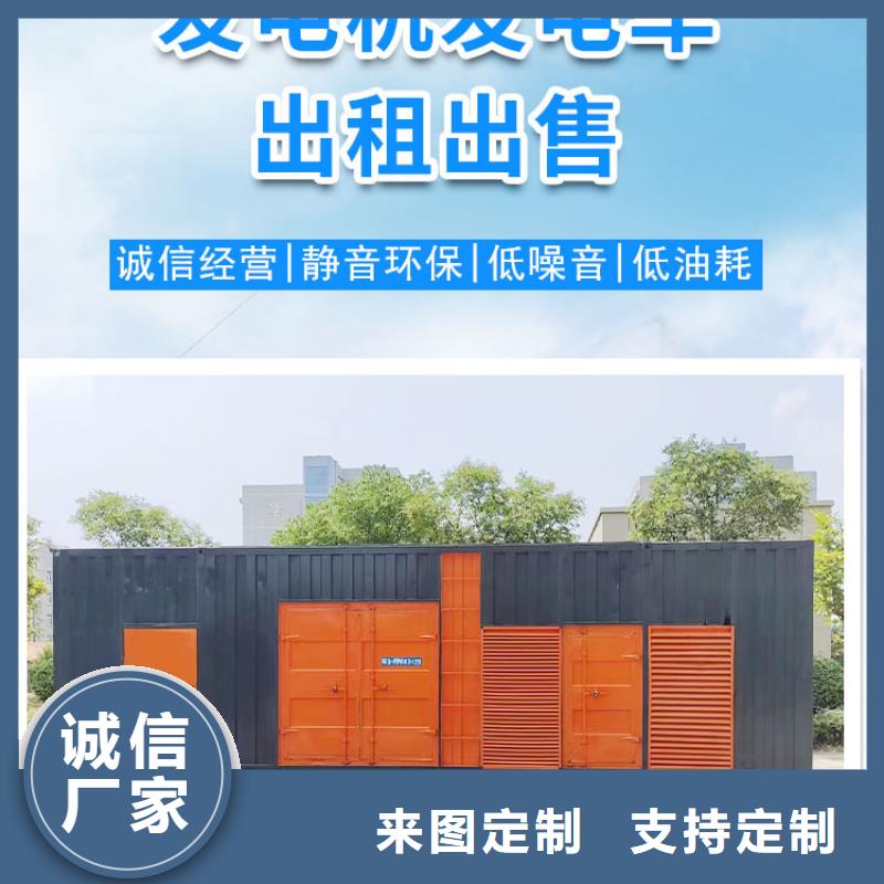 应急发电机租赁商家（租金优惠）本地发电机出租
