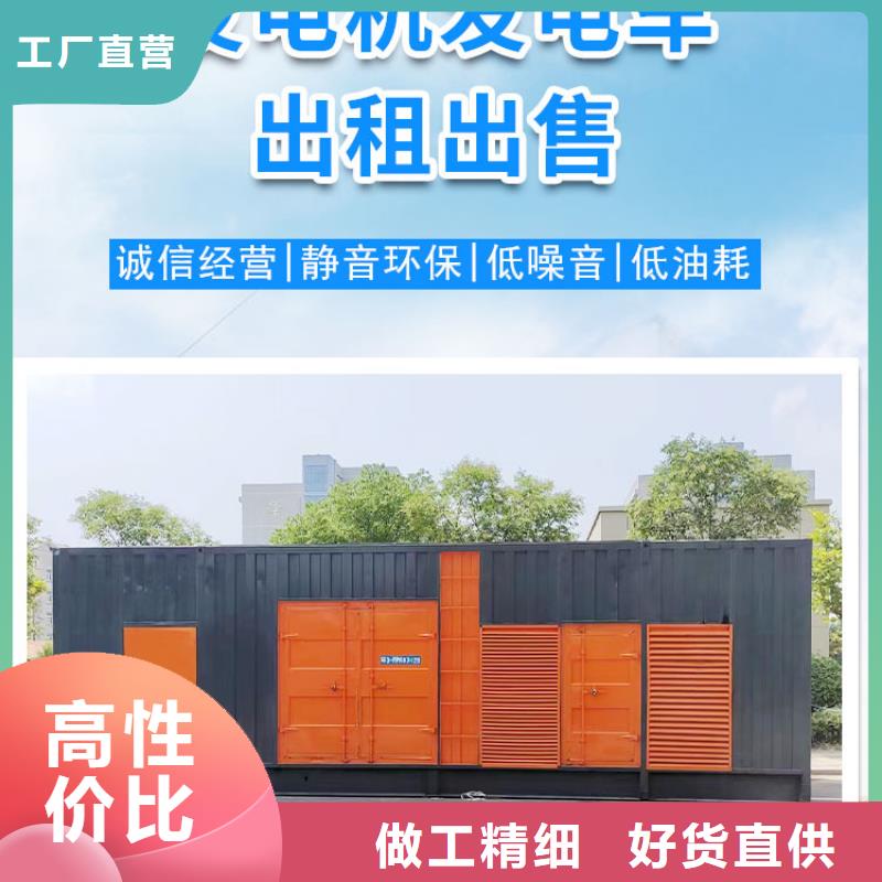 发电机出租租赁发电机电缆线出租备用电源出租应急发电机出租【120KW发电车租赁】技术精湛