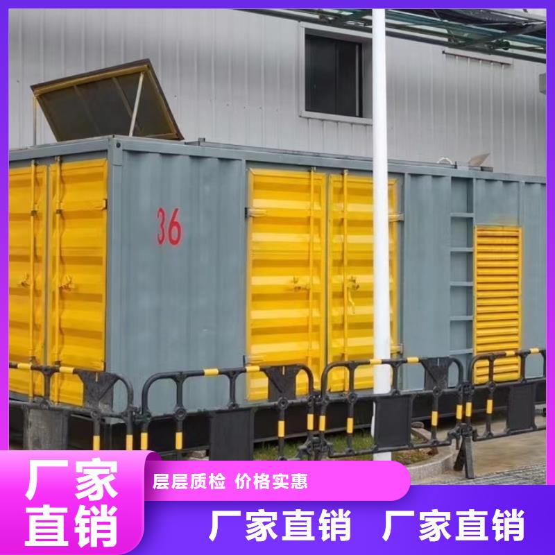 电力公司工程发电机出租咨询(当日送达)
