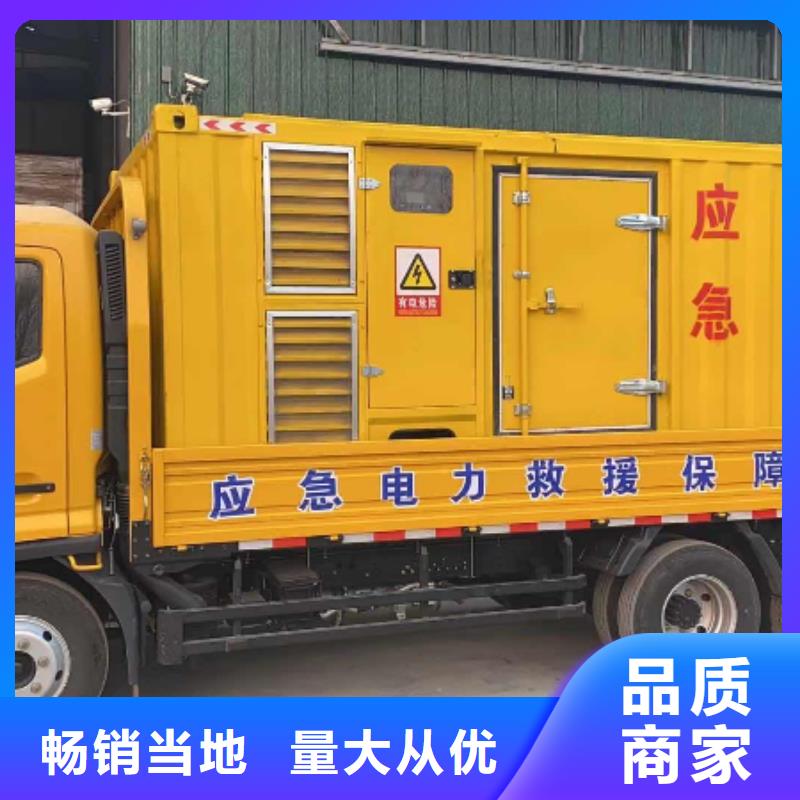 发电机出租租赁发电机电缆线出租备用电源出租应急发电机出租【120KW发电车租赁】技术精湛