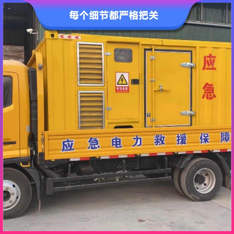 发电车出租发电机出租本地租赁公司