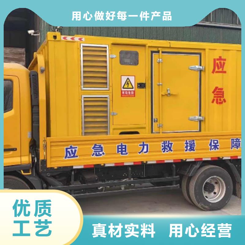 电力公司工程发电机出租咨询(当日送达)
