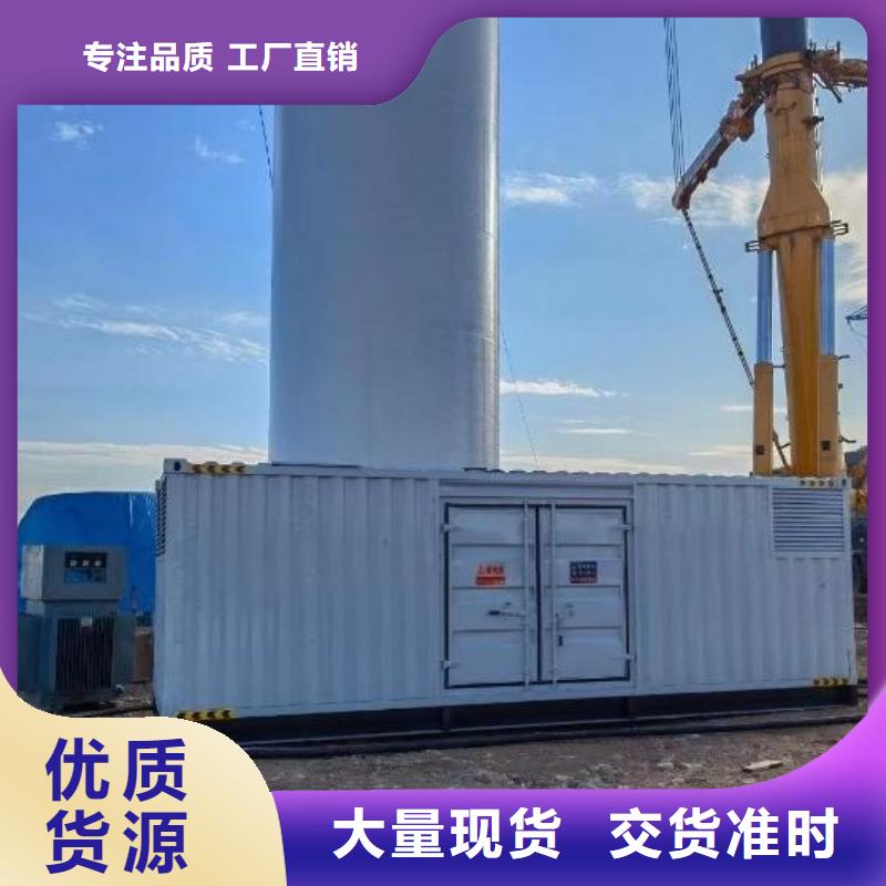 发电机出租租赁发电机电缆线出租备用电源出租应急发电机出租租赁发电机拒绝虚高价