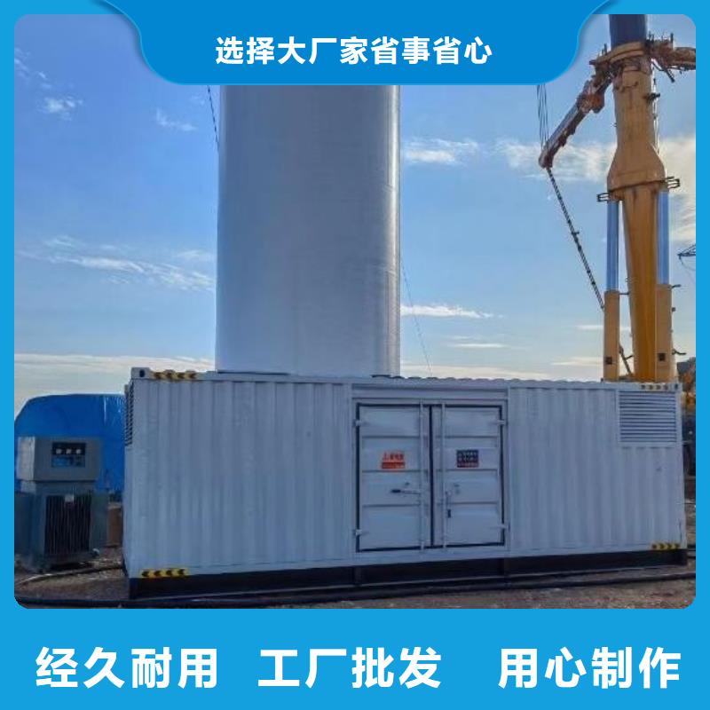 电力公司工程发电机出租咨询(当日送达)