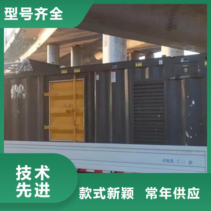 电力公司工程发电机出租咨询(当日送达)
