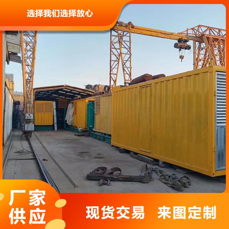 电力公司工程发电机出租咨询(当日送达)