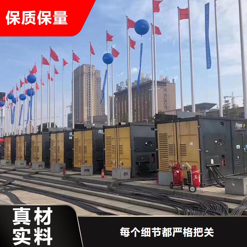 发电机出租租赁发电机电缆线出租备用电源出租应急发电机出租租赁发电机拒绝虚高价