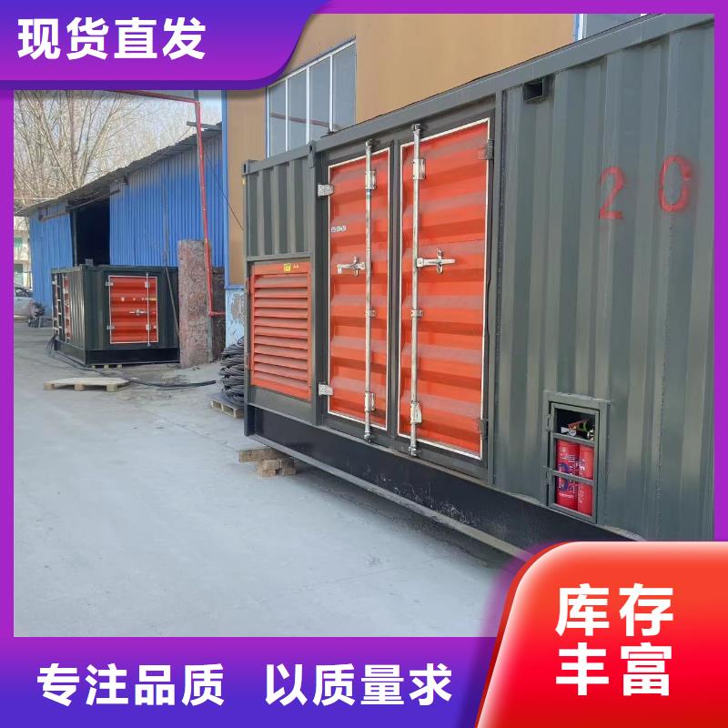发电车出租发电机出租本地租赁公司