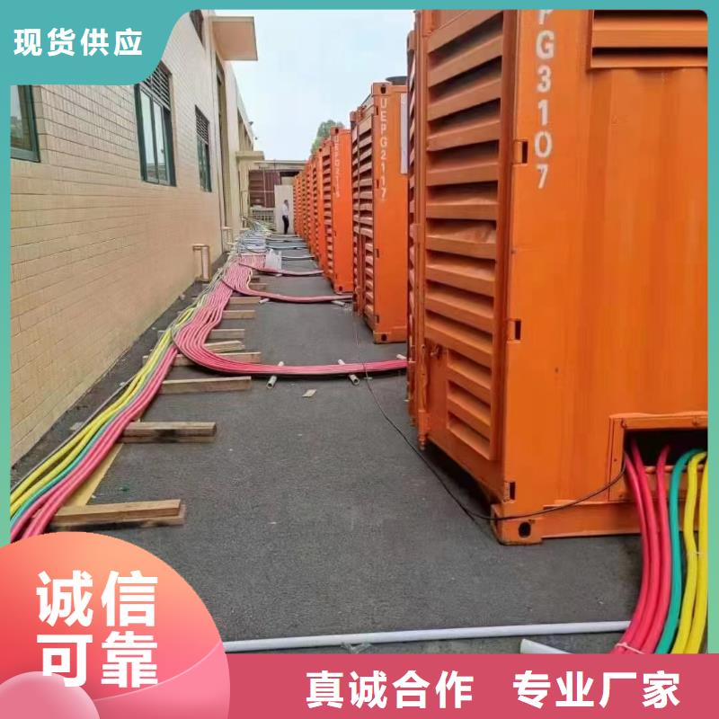 发电机出租租赁发电机电缆线出租备用电源出租应急发电机出租租赁发电机拒绝虚高价