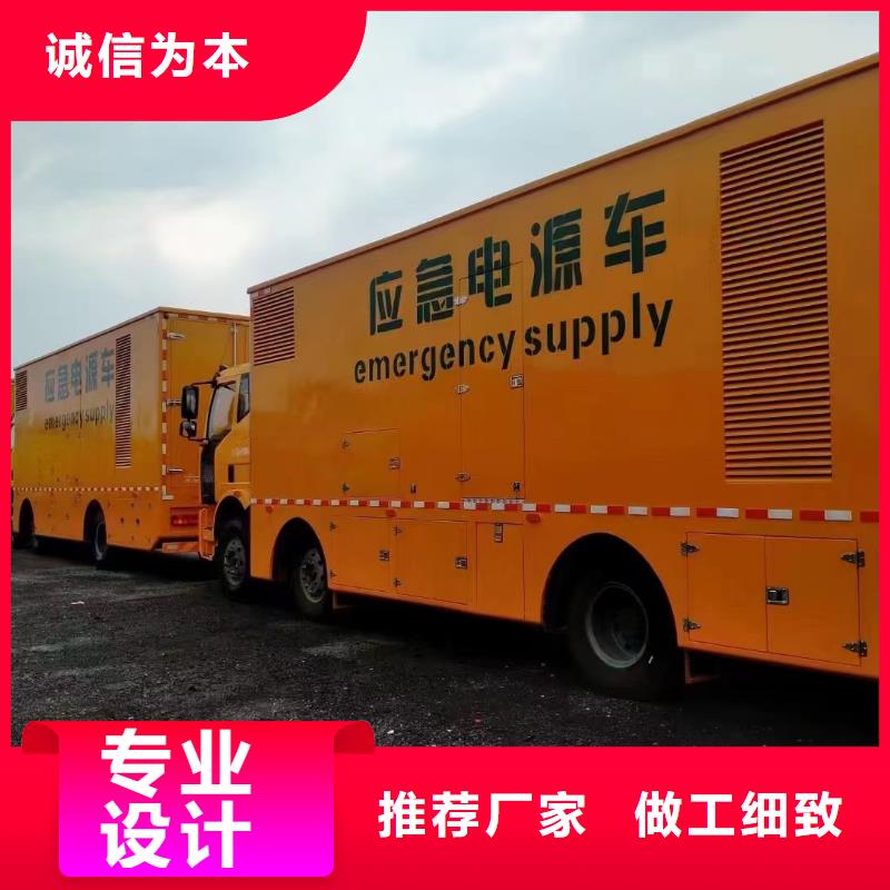 100KW应急发电车出租电话（供电局）发电机租赁/出售/回收