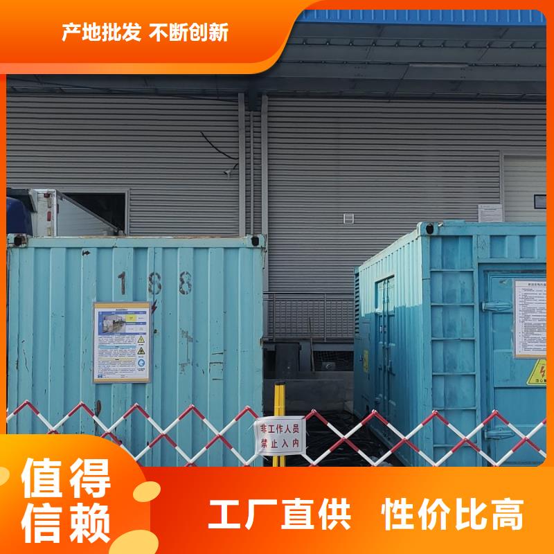 发电机出租租赁发电机电缆线出租备用电源出租应急发电机出租400kw发电机租赁实力雄厚