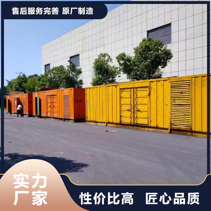 静音发电机租赁出租（租期灵活）工程工地发电机租赁电话