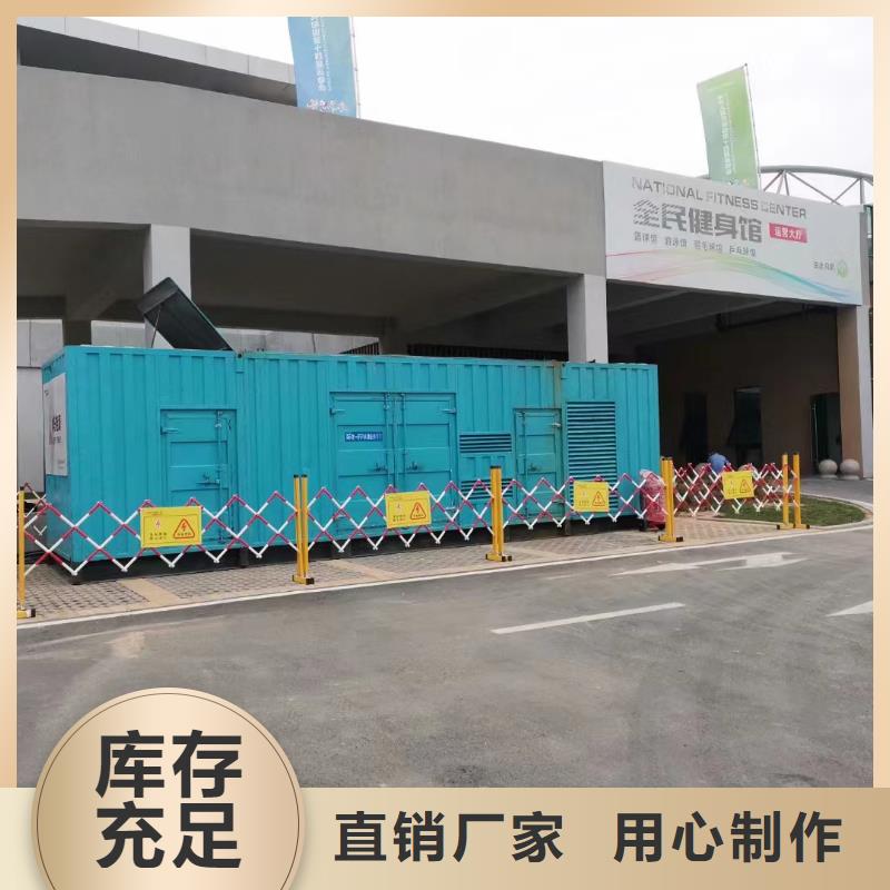 发电机出租租赁发电机电缆线出租备用电源出租应急发电机出租出租发电机电话从业经验丰富