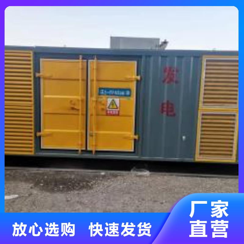静音发电机租赁出租（租期灵活）工程工地发电机租赁电话