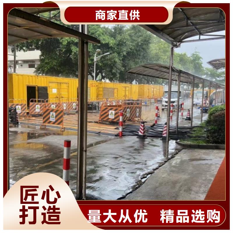 发电机出租租赁发电机电缆线出租备用电源出租应急发电机出租租赁发电机拒绝虚高价