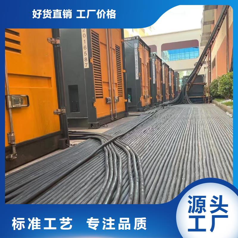 电力公司工程发电机出租咨询(当日送达)