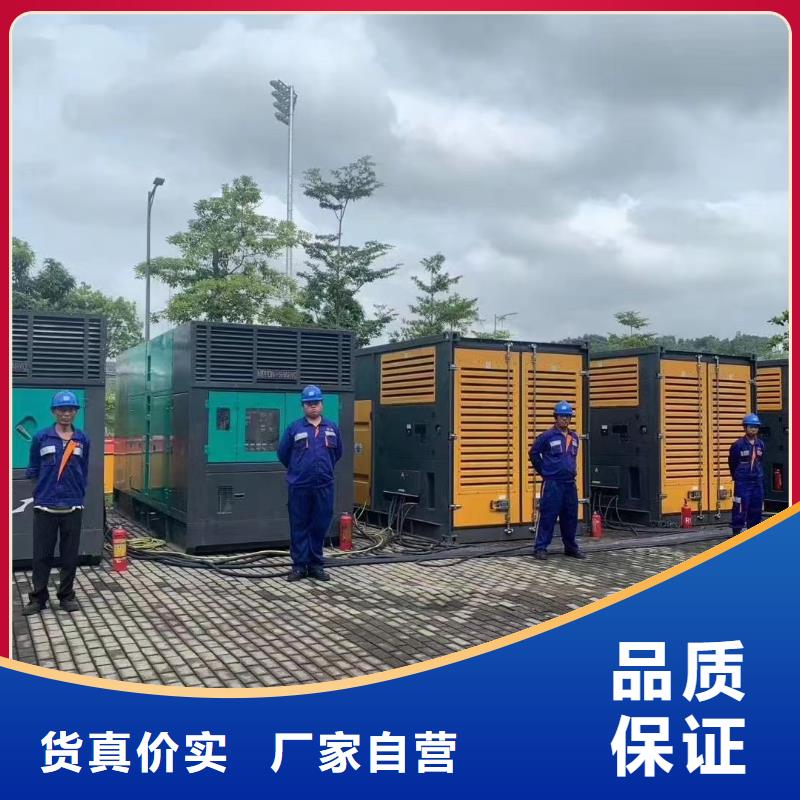 200KW发电机出租 租赁400KW发电机 电缆线出租 UPS电源出租 400kw发电机出租知名公司