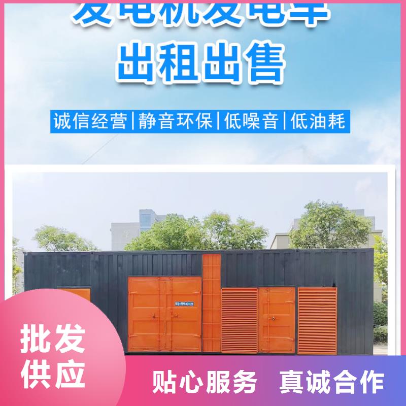 【200KW发电机出租租赁400KW发电机电缆线出租UPS电源出租租赁发电机价格放心】