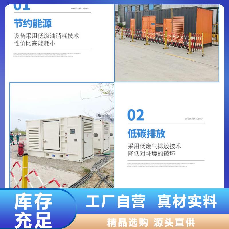 200KW发电机出租 租赁400KW发电机 电缆线出租 UPS电源出租放心