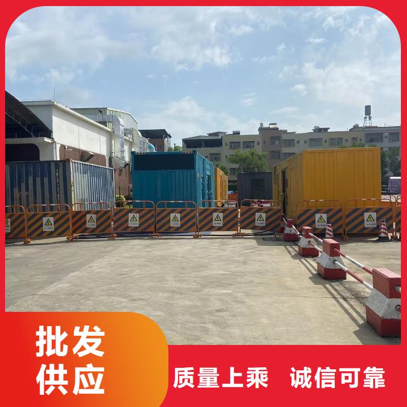 发电机出租/租赁服务(逸尔电力出租)备用发电机电源车租赁