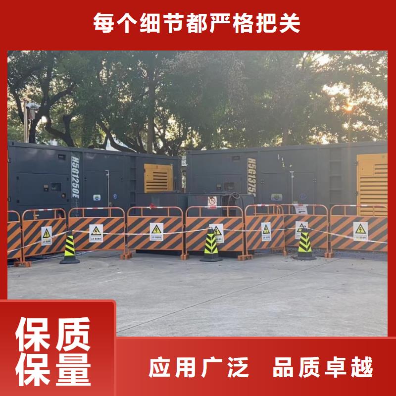 发电机租赁与出租(出售)24小时上门配送