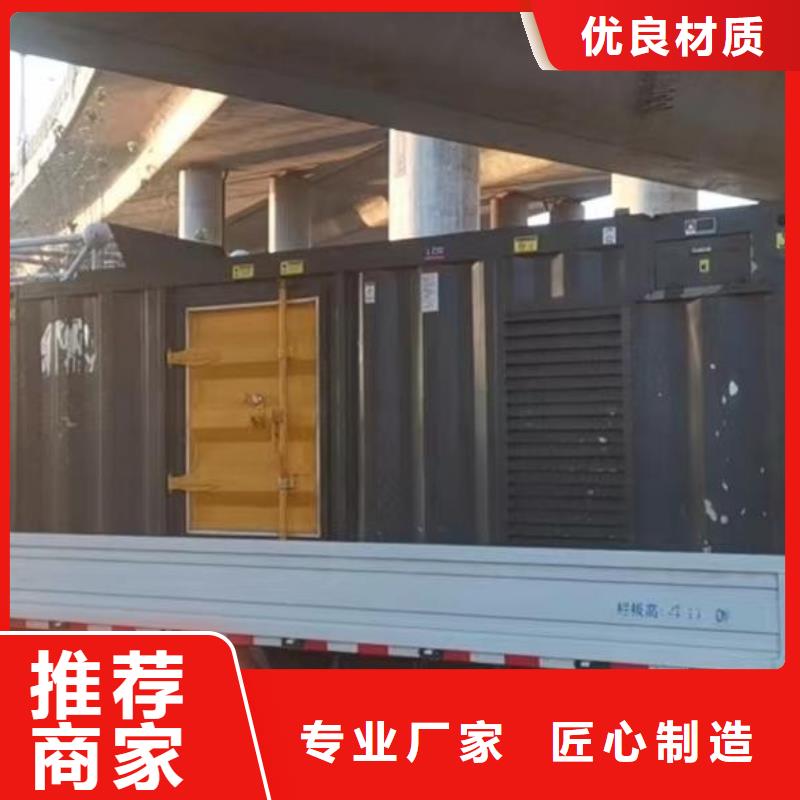 发电机租赁与出租(出售)24小时上门配送