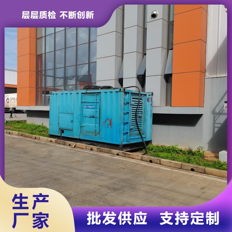 200KW发电机出租 租赁400KW发电机 电缆线出租 UPS电源出租120KW发电车出租24小时为您服务
