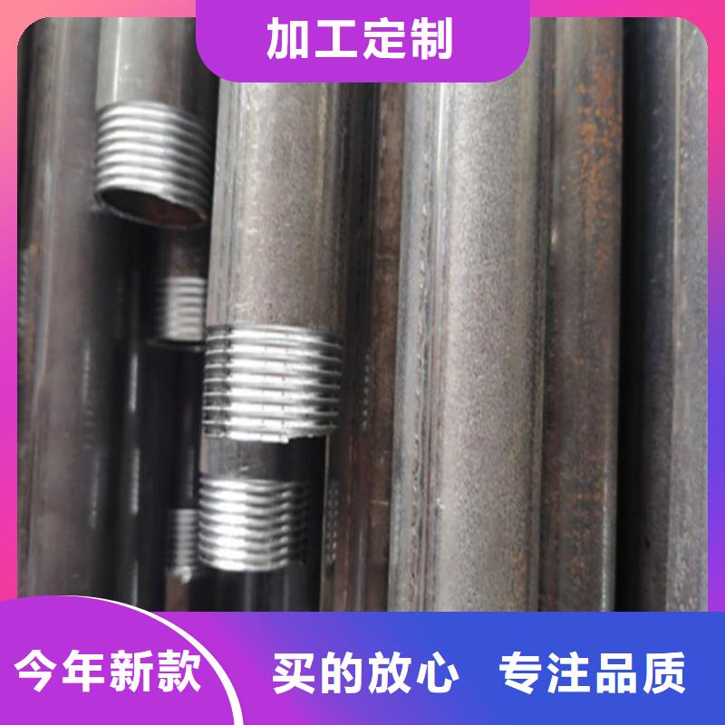 注浆管声测管加工生产厂家