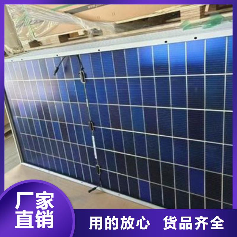 太阳能光伏板回收高价