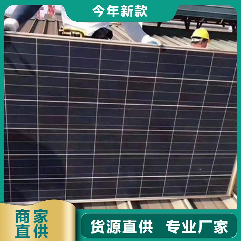 光伏组件回收厂家本地高价回收