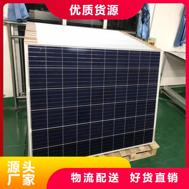 回收太阳能光伏板上门服务