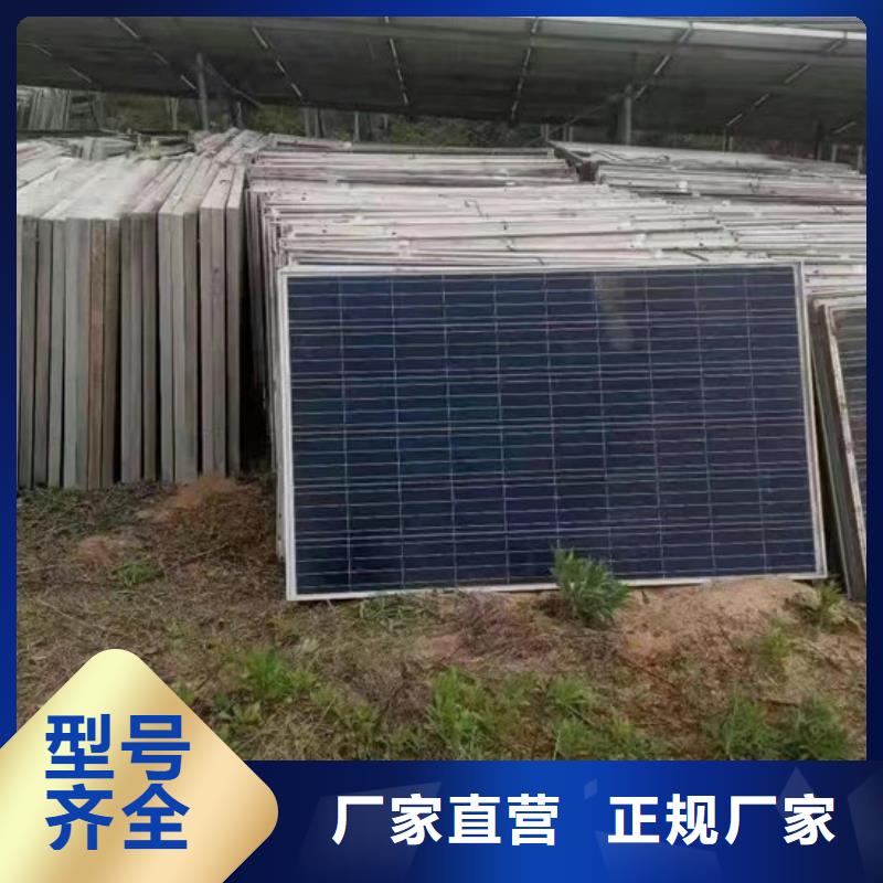 太阳能光伏板回收高价