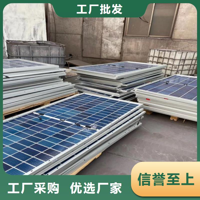 太阳能光伏板回收高价