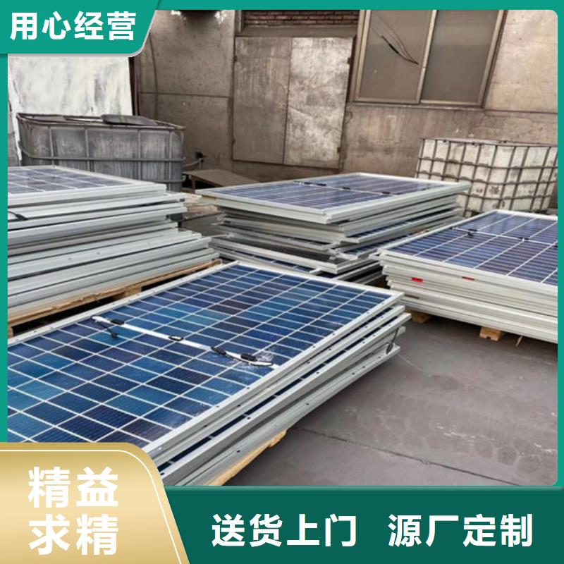 回收太阳能光伏板上门服务