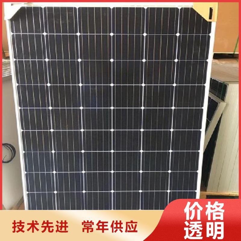 太阳能光伏板回收高价