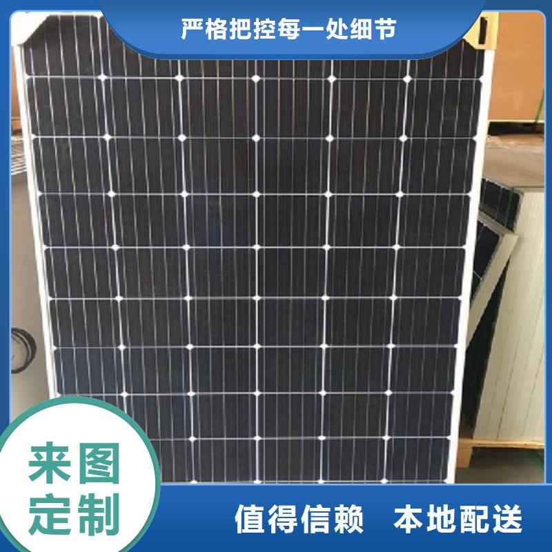 回收太阳能光伏板上门服务