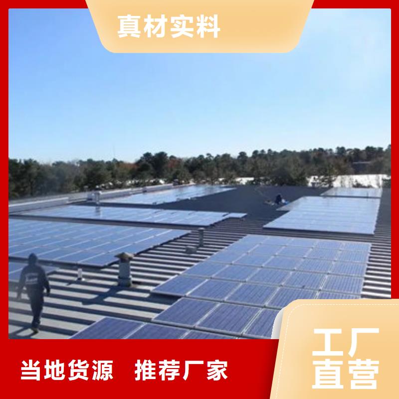 光伏组件回收厂家本地高价回收
