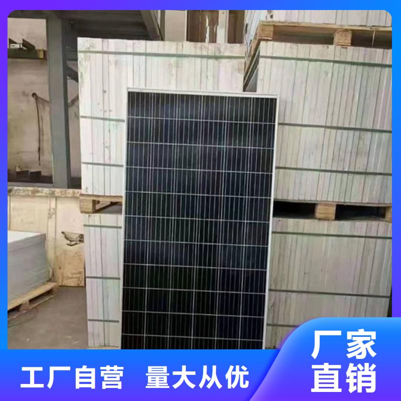 光伏组件回收厂家本地高价回收