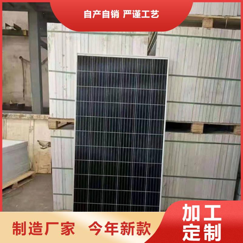 太阳能光伏板回收高价