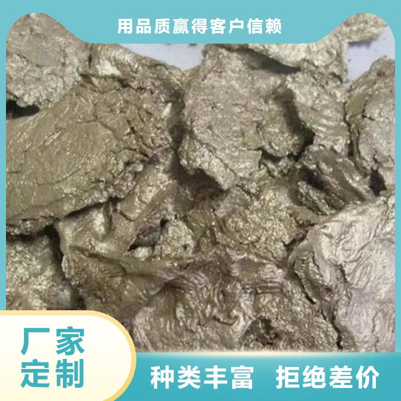 含铜泥,回收光伏板现金支付