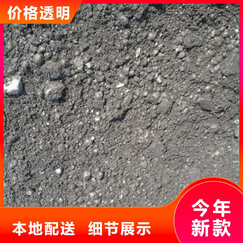 【含铜泥】,太阳能光伏板回收厂家价格合理
