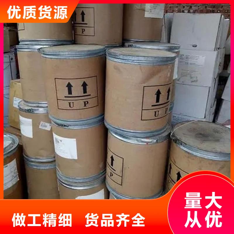 【氧化锆氧化铝回收电镀残渣专业回收】