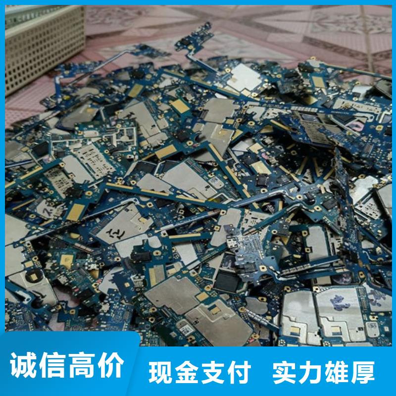 电路板回收光伏板服务好