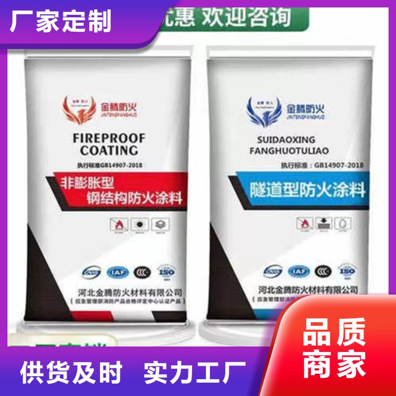 石膏基结构防火涂料施工价格