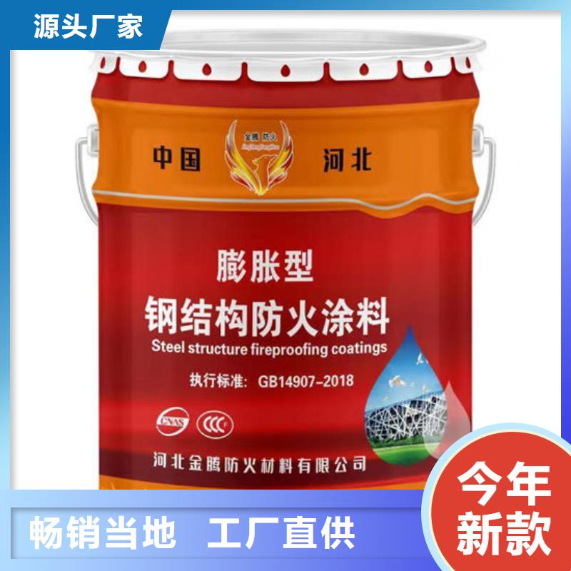 【防火材料】,钢结构石膏基防火涂料产地直销