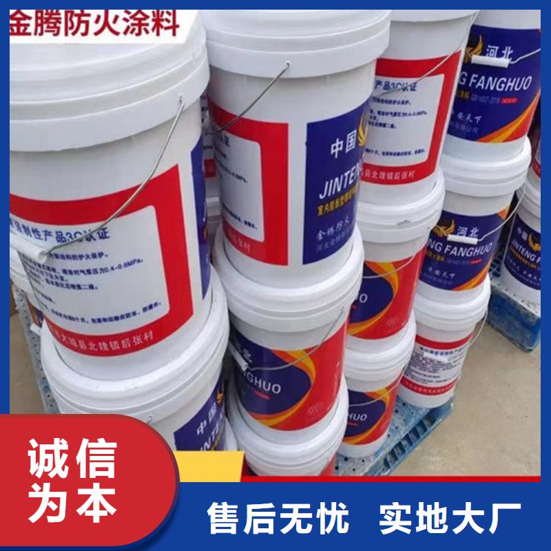 防火材料选择我们选择放心