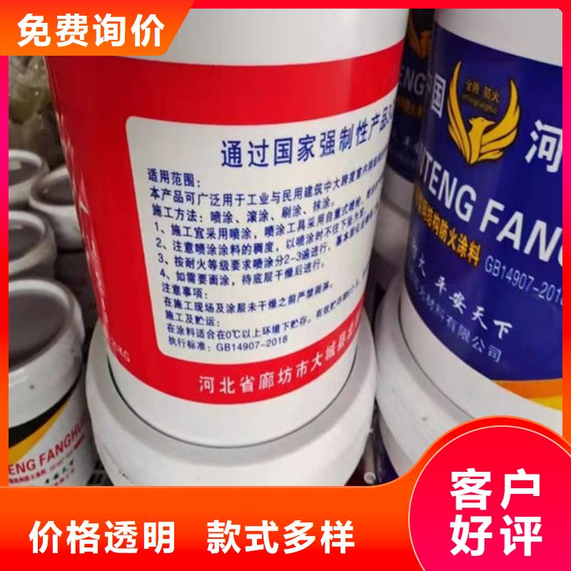 防火材料选择我们选择放心