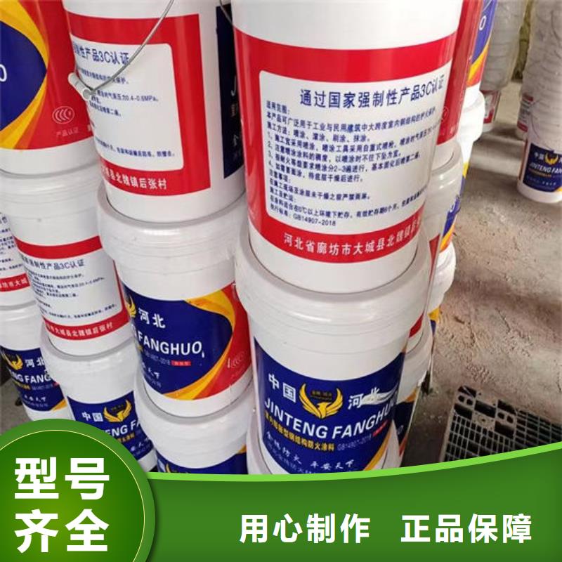 【防火材料】薄型钢结构防火涂料实地大厂