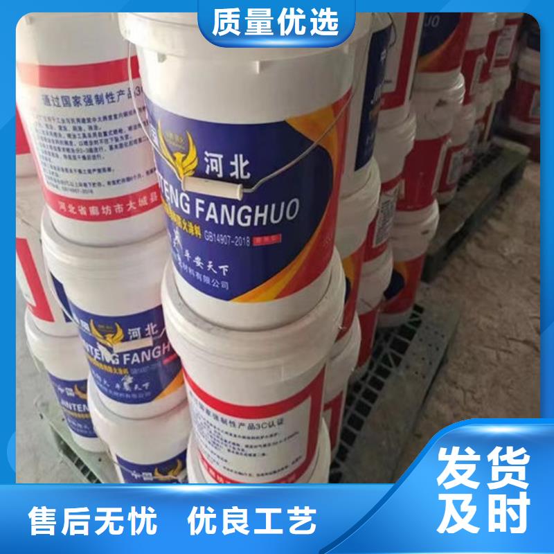 【防火材料】薄型钢结构防火涂料实地大厂